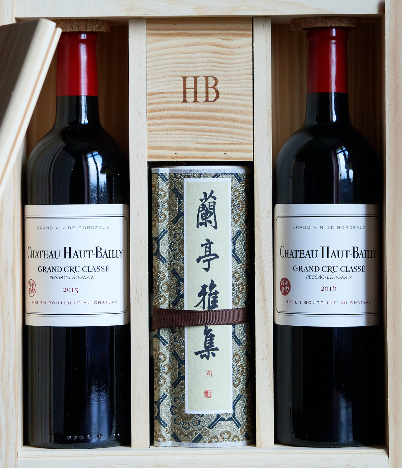 Chateau Haut Bailly 2015 &amp; 2016 Coffret Lanting Shuo Yuan